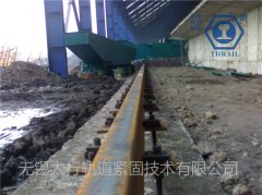 我公司承建的江阴兴澄特钢厂房轨道安